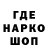 Первитин кристалл Osnova 32