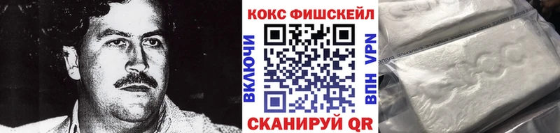 Cocaine 97%  Городище 