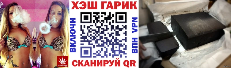 OMG сайт  наркотики  Городище  ГАШИШ гарик 