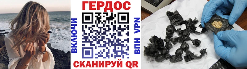 продажа наркотиков  Городище  ГЕРОИН герыч 