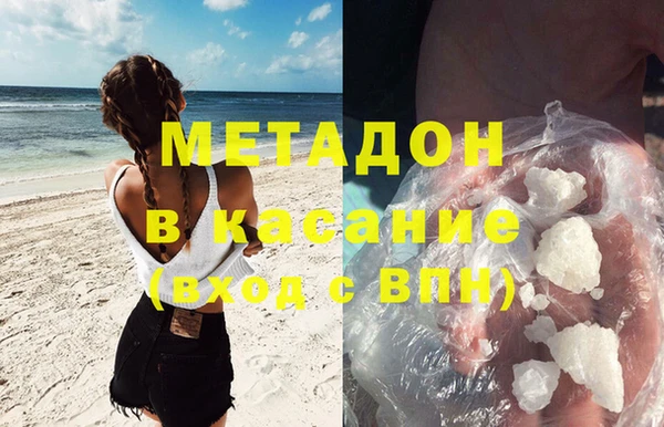 бутират Зерноград