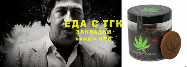 mix Зеленокумск