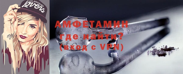 мефедрон мука Зеленодольск