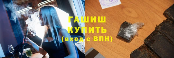 mix Зеленокумск