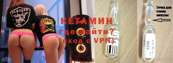 бутират Зерноград