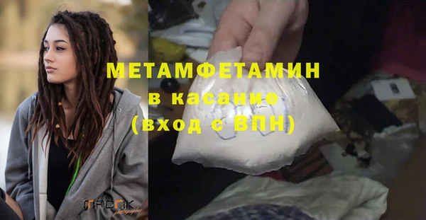 молекула духа Майский
