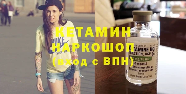 мефедрон мука Зеленодольск
