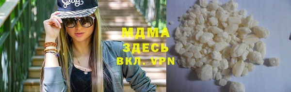 молекула духа Майский