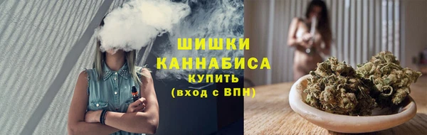 мефедрон мука Зеленодольск