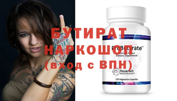 мефедрон мука Зеленодольск