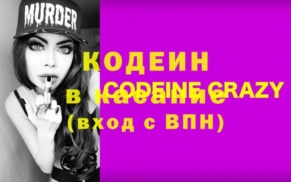 mix Зеленокумск