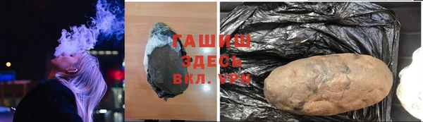 мефедрон мука Зеленодольск