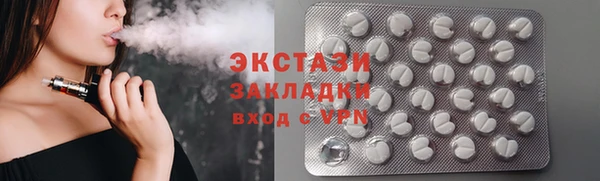 mix Зеленокумск