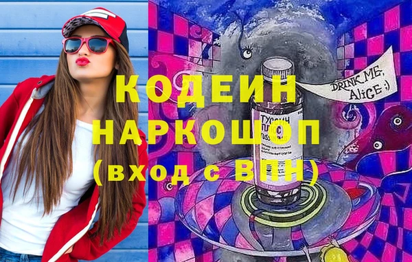 гашиш Магас