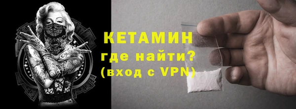 мефедрон мука Зеленодольск