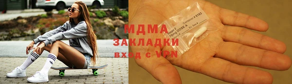 бутират Зерноград