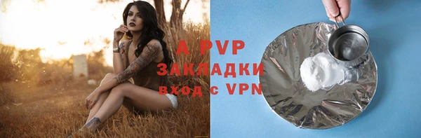 мефедрон мука Зеленодольск