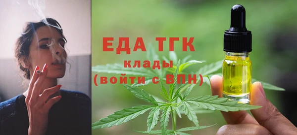 бутират Зерноград