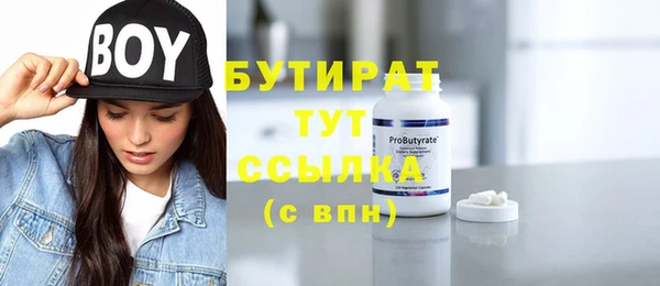 mix Зеленокумск