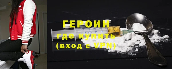 молекула духа Майский