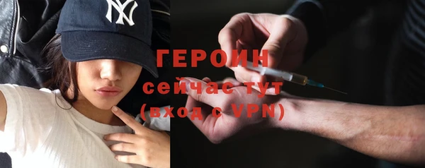 бутират Зерноград