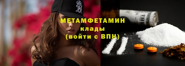 гашиш Магас