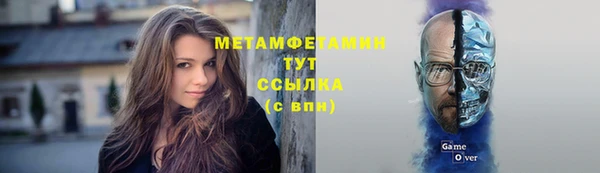 бутират Зерноград