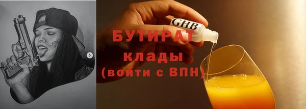 mix Зеленокумск