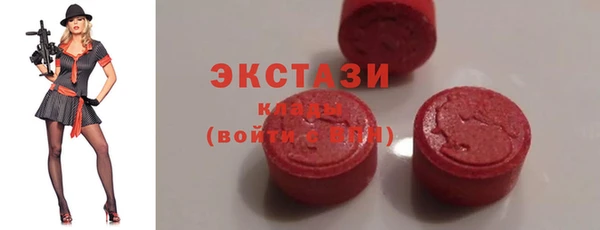 бутират Зерноград