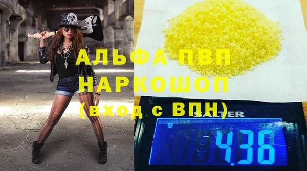 бутират Зерноград