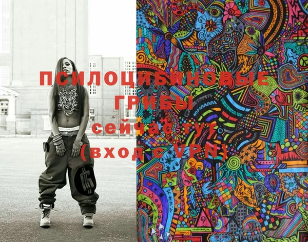 мефедрон мука Зеленодольск