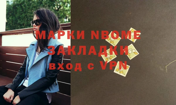 мефедрон мука Зеленодольск