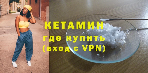 мефедрон мука Зеленодольск
