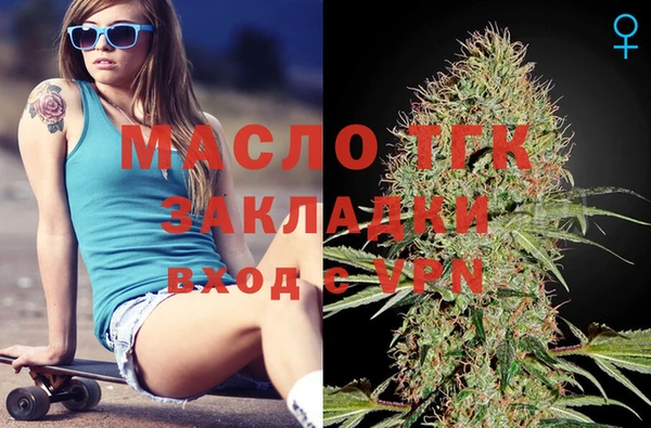 mix Зеленокумск