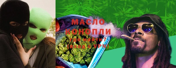 бутират Зерноград
