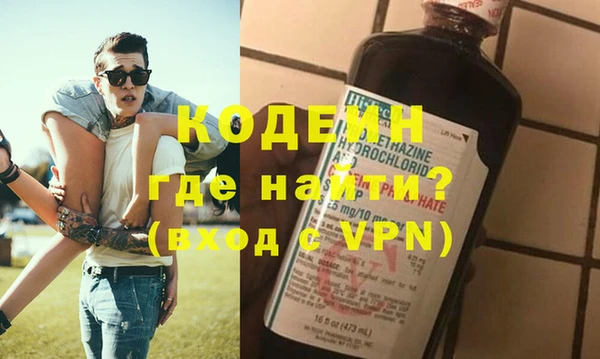 бутират Зерноград
