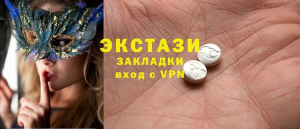 мефедрон мука Зеленодольск