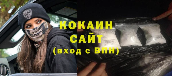 бутират Зерноград