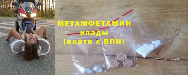 бутират Зерноград