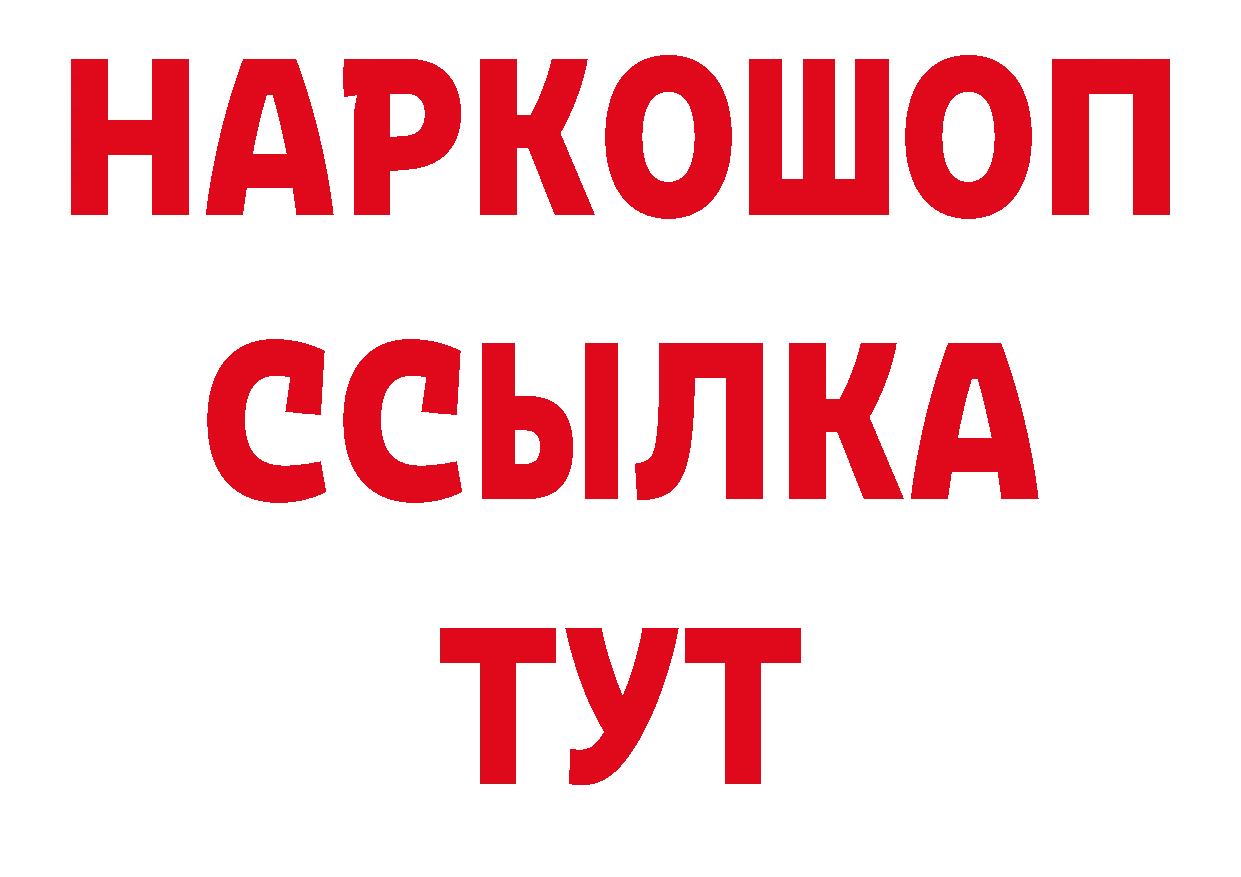 Кетамин VHQ сайт shop МЕГА Городище
