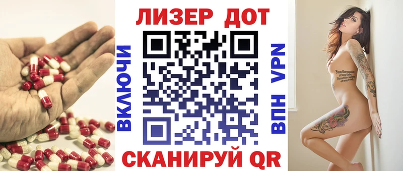 LSD-25 экстази кислота  Городище 