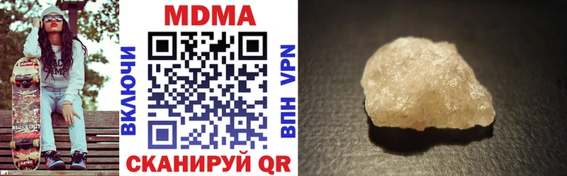 MDMA Molly  где купить наркоту  Городище 