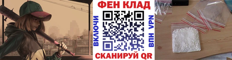 как найти   Городище  ссылка на мегу вход  Метамфетамин пудра 