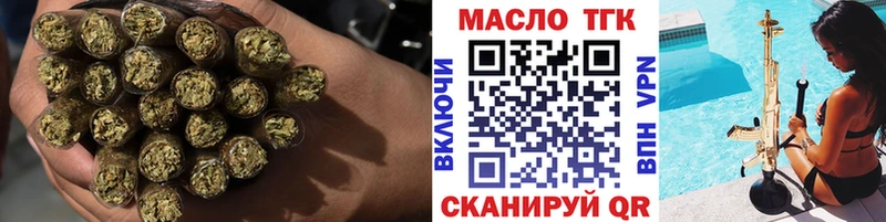 цены   Городище  кракен маркетплейс  Дистиллят ТГК Wax 